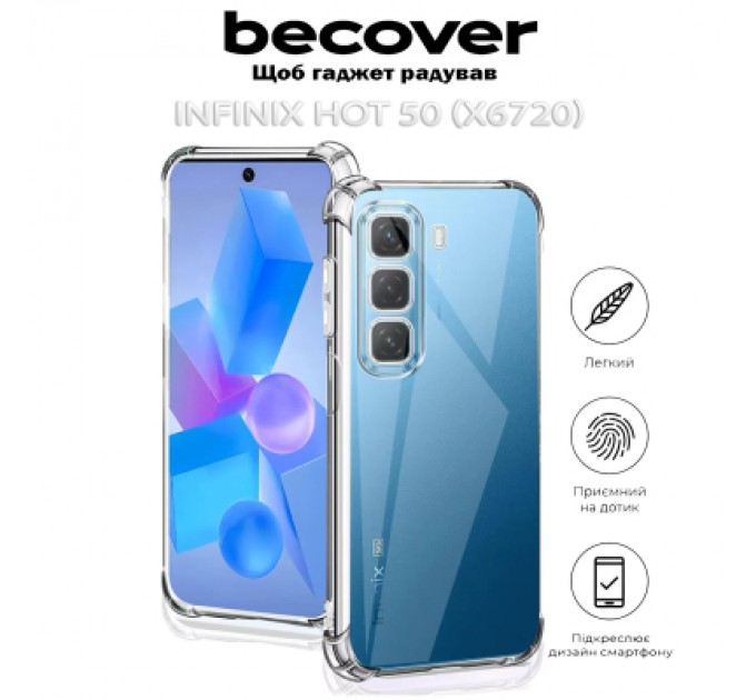 BeCover Чохол до мобільного телефона BeCover Anti-Shock Infinix Hot 50 (X6720) Clear (712306)