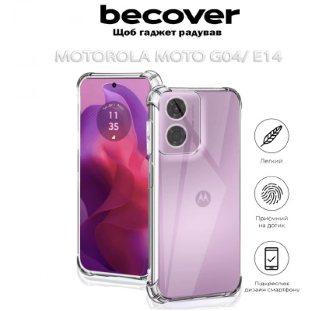 BeCover Чохол до мобільного телефона BeCover Anti-Shock Motorola Moto G04/ E14 Clear (712309)