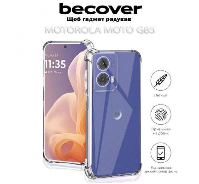 BeCover Чохол до мобільного телефона BeCover Anti-Shock Motorola Moto G85 Clear (712310)