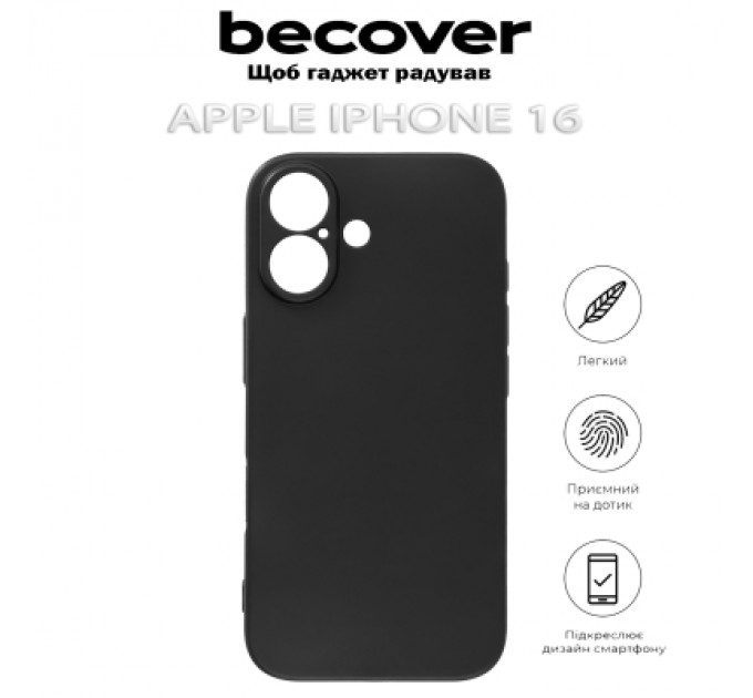 BeCover Чохол до мобільного телефона BeCover Apple iPhone 16 Black (712274)
