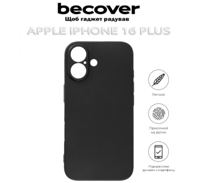Чохол до мобільного телефона BeCover Apple iPhone 16 Plus Black (712276)