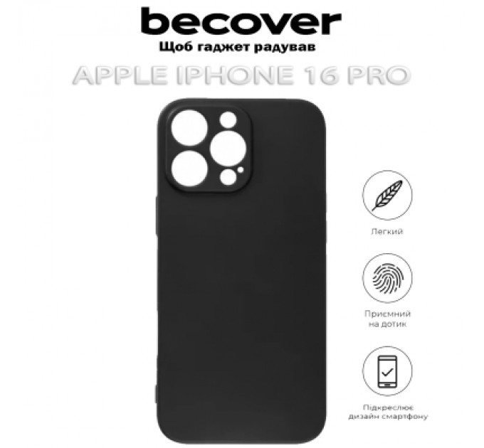 BeCover Чохол до мобільного телефона BeCover Apple iPhone 16 Pro Black (712278)
