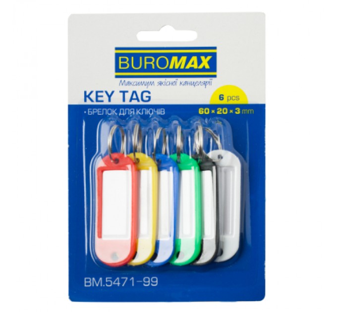 Buromax Брелок Buromax для ключів, 60х20 мм, зі зміниими індексами, 6шт. в блістері, асорті (BM.5471-99.)