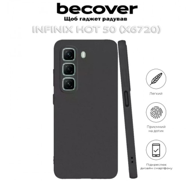 Чохол до мобільного телефона BeCover Infinix Hot 50 (X6720) Black (712282)