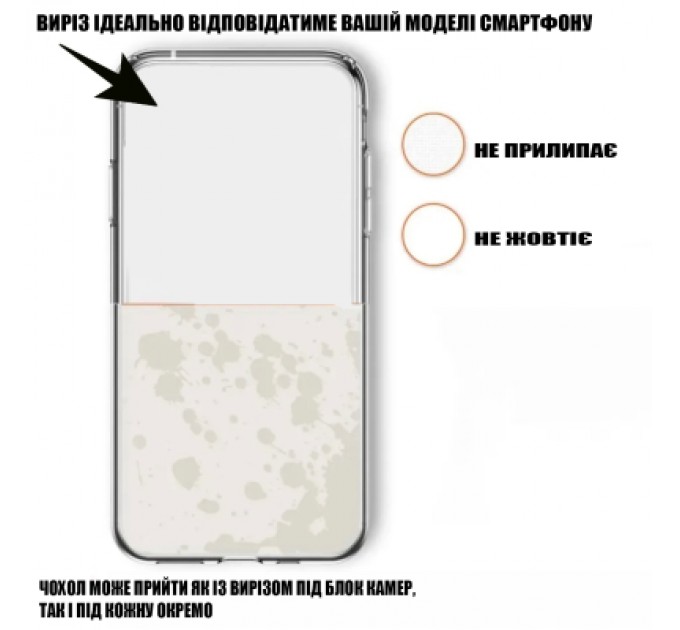 BeCover Чохол до мобільного телефона BeCover Infinix Hot 50 (X6720) Transparancy (712283)