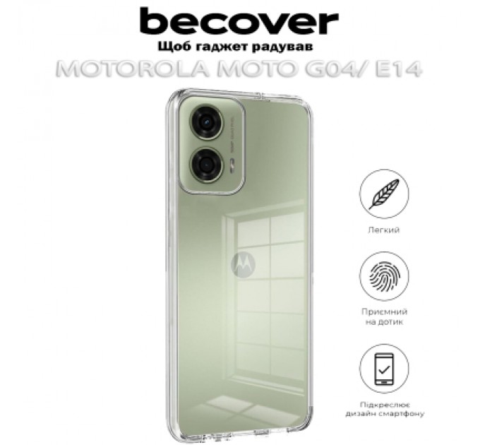 BeCover Чохол до мобільного телефона BeCover Motorola Moto G04/ E14 Transparancy (712286)