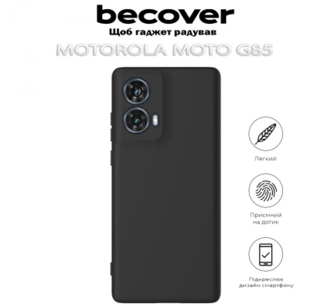 BeCover Чохол до мобільного телефона BeCover Motorola Moto G85 Black (712284)