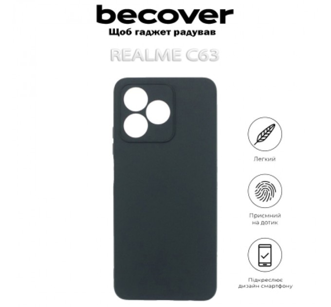 BeCover Чохол до мобільного телефона BeCover Realme C63 Black (712290)