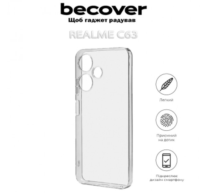 BeCover Чохол до мобільного телефона BeCover Realme C63 Transparancy (712291)