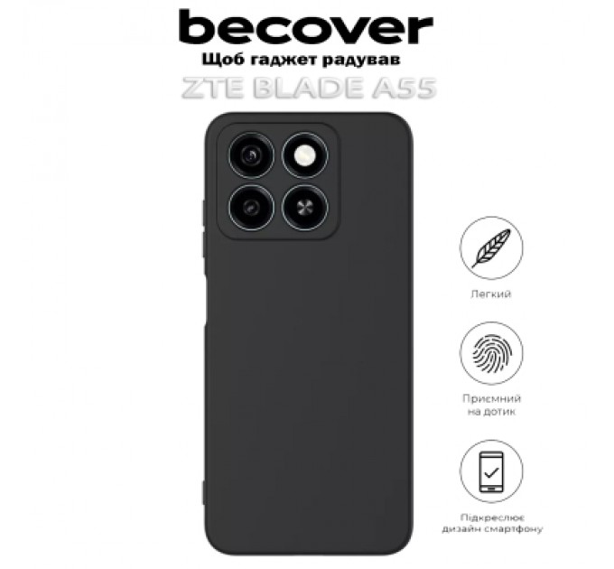 BeCover Чохол до мобільного телефона BeCover ZTE Blade A55 Black (712287)