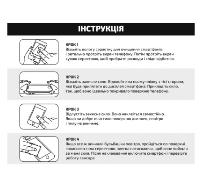 BeCover Скло захисне BeCover ZTE Blade A35/A55 Black (712313)