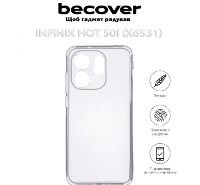 BeCover Чохол до мобільного телефона BeCover Infinix Hot 50i (X6531) Transparancy (712498)