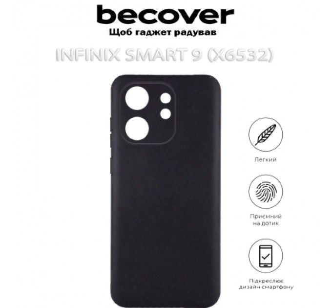 Чохол до мобільного телефона BeCover Infinix Smart 9 (X6532) Black (712495)