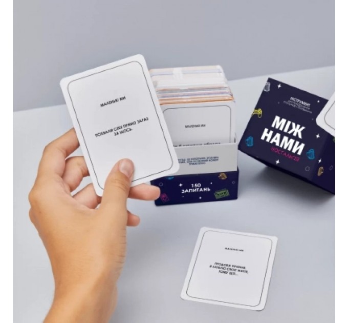 Memo Games Настільна гра 18+ Memo Games Між Нами: Ностальгія (укр.) (0019/0020)