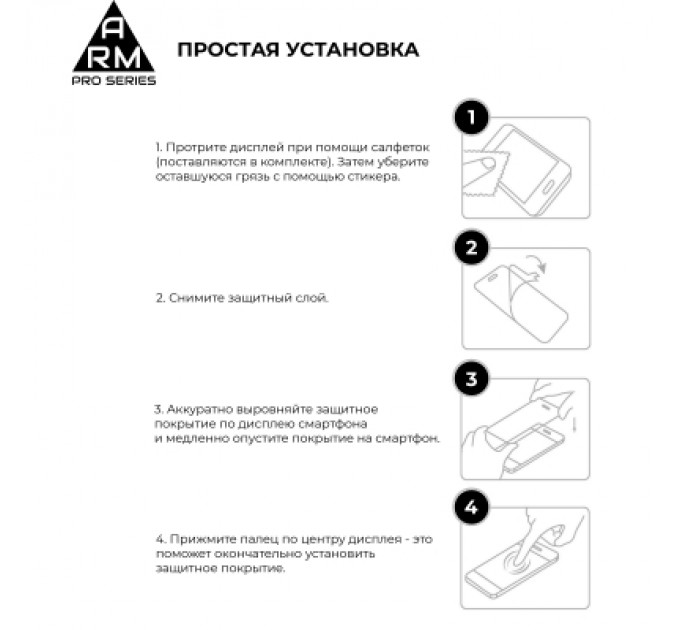 Armorstandart Скло захисне Armorstandart Pro Motorola G55 5G Black (ARM81170)