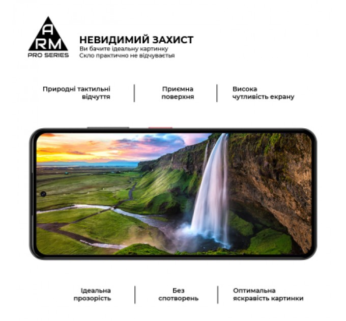 Armorstandart Скло захисне Armorstandart Pro Motorola G55 5G Black (ARM81170)
