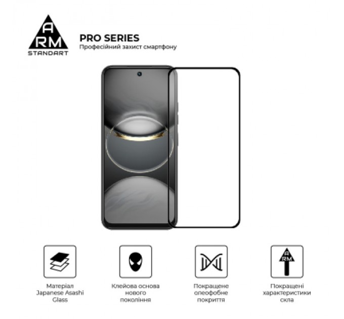Armorstandart Скло захисне Armorstandart Pro Tecno Spark 30C 4G (kl5) Black (ARM81169)