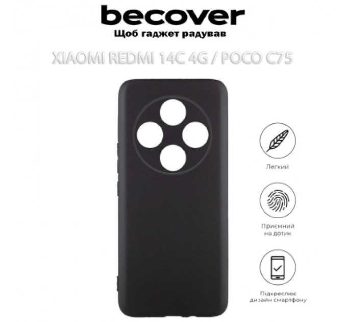 BeCover Чохол до мобільного телефона BeCover Xiaomi Redmi 14C 4G / Poco C75 Black (712562)