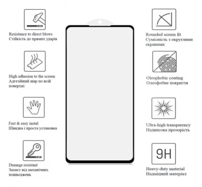 Скло захисне Drobak Xiaomi 14T Pro Black Frame A+ (383810)