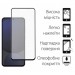 Dengos Скло захисне Dengos Full Glue Samsung Galaxy S24 FE (black) (TGFG-380)