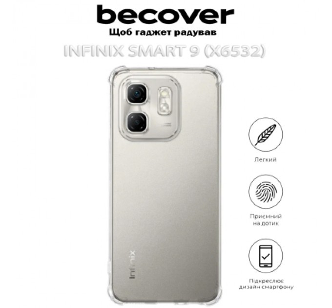BeCover Чохол до мобільного телефона BeCover Anti-Shock Infinix Smart 9 (X6532) Clear (712776)