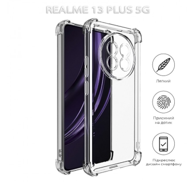 BeCover Чохол до мобільного телефона BeCover Anti-Shock Realme 13 Plus 5G Clear (712790)