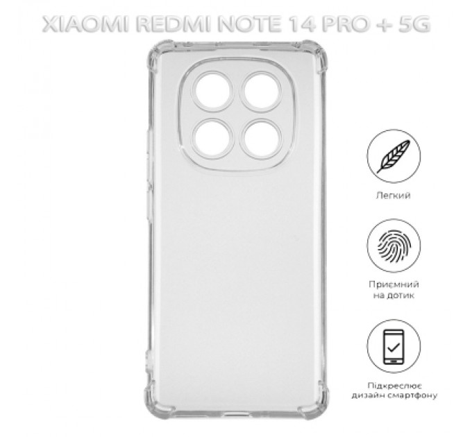 BeCover Чохол до мобільного телефона BeCover Anti-Shock Xiaomi Redmi Note 14 Pro Plus 5G Clear (712788)