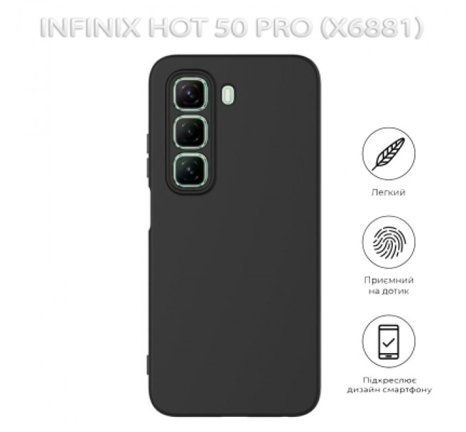 BeCover Чохол до мобільного телефона BeCover Infinix Hot 50 Pro (X6881) Black (712740)