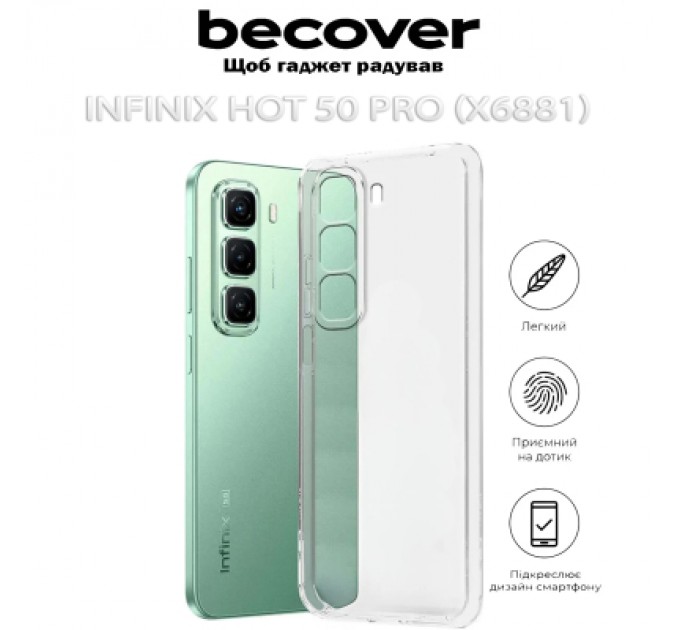 BeCover Чохол до мобільного телефона BeCover Infinix Hot 50 Pro (X6881) Transparancy (712741)