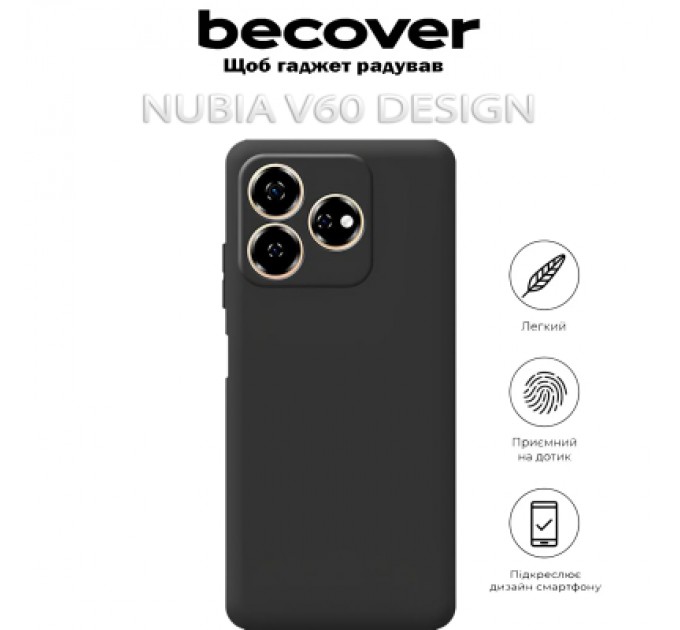 BeCover Чохол до мобільного телефона BeCover Nubia V60 Design Black (712775)