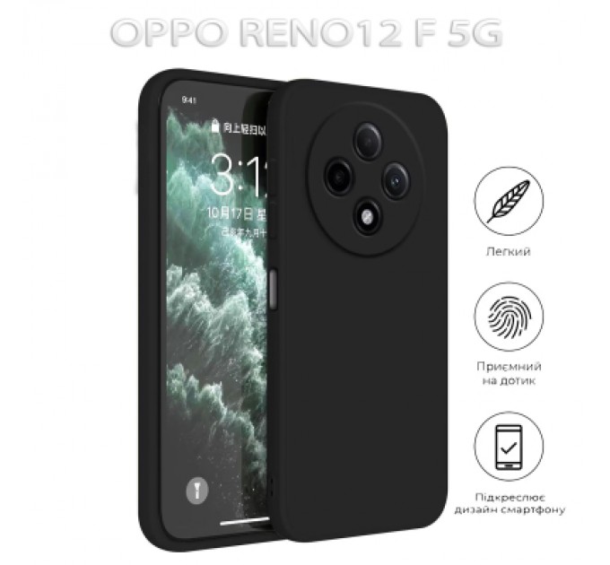 BeCover Чохол до мобільного телефона BeCover Oppo Reno12 F 5G Black (712767)