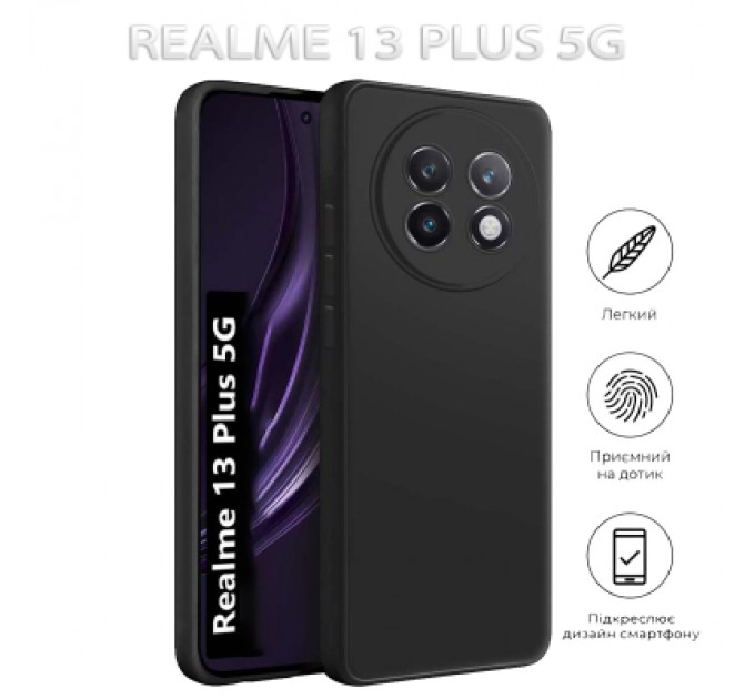 BeCover Чохол до мобільного телефона BeCover Realme 13 Plus 5G Black (712765)