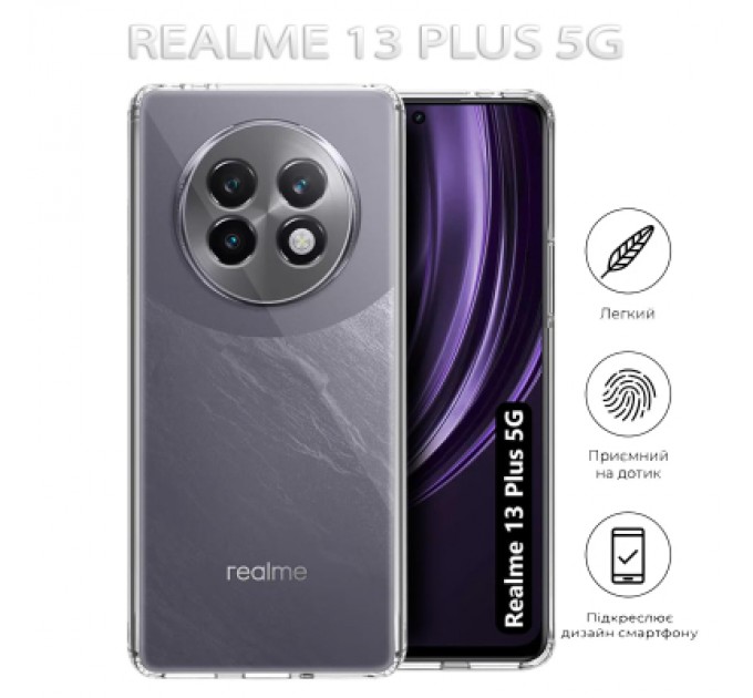 BeCover Чохол до мобільного телефона BeCover Realme 13 Plus 5G Transparancy (712766)