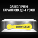 Duracell Батарейка Duracell 10 / P10 / PR70 Zinc Air (1.4V) * 6 (5007510/5011445)