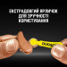 Duracell Батарейка Duracell 10 / P10 / PR70 Zinc Air (1.4V) * 6 (5007510/5011445)