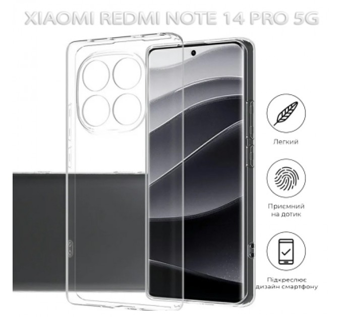 BeCover Чохол до мобільного телефона BeCover Xiaomi Redmi Note 14 Pro 5G Transparancy (712760)