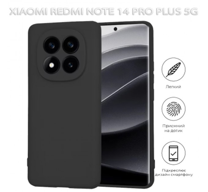 BeCover Чохол до мобільного телефона BeCover Xiaomi Redmi Note 14 Pro Plus 5G Black (712761)