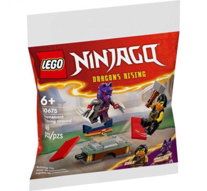LEGO Конструктор LEGO Ninjago Тренувальна база для турніру (30675)