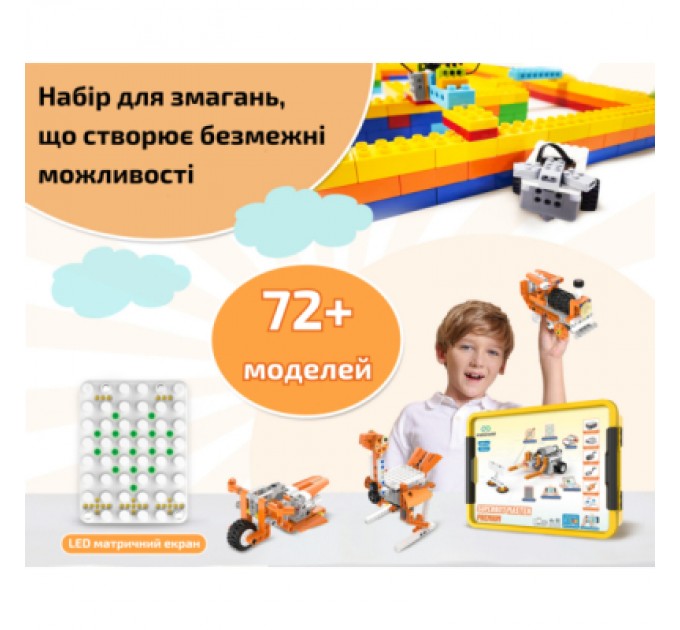 Makerzoid Конструктор Makerzoid Superbot Master Premium (MKZ-SPB-MS)