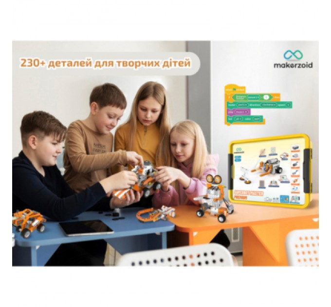 Makerzoid Конструктор Makerzoid Superbot Master Premium (MKZ-SPB-MS)