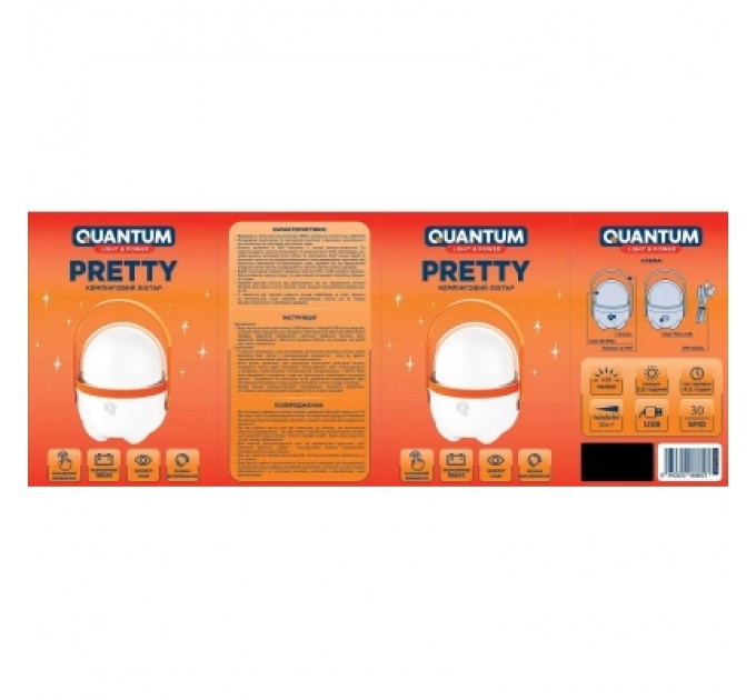 Ліхтар Quantum Pretty LED + Мicro USB кабель (QM-FL3010)