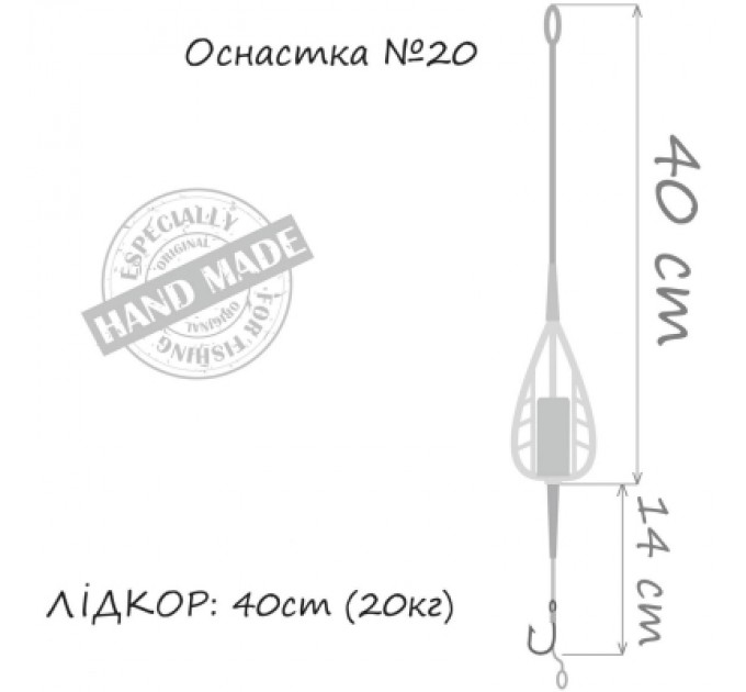 Orange Монтаж Orange 20 Method Feeder Leadcore 30г (1шт/уп) (1959.02.04)