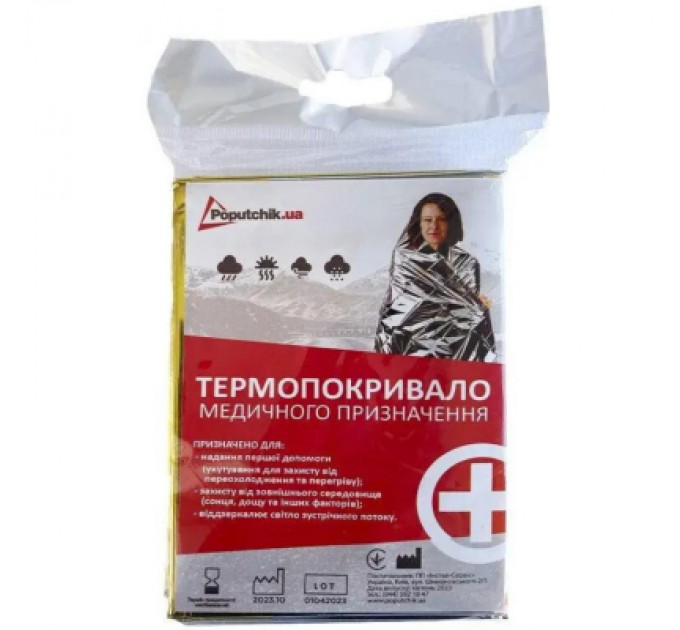 Poputchik Термоковдра Poputchik двостороння 160х210 см (53-004)