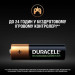 Duracell Акумулятор Duracell AA HR6 2500mAh * 4 (5000394057203 / 5007308)
