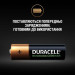 Duracell Акумулятор Duracell AA HR6 2500mAh * 4 (5000394057203 / 5007308)