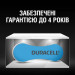 Duracell Батарейка Duracell PR44 / 675 * 6 (5004326)