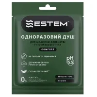 Одноразовий душ Estem Comfort (53-201-IS)