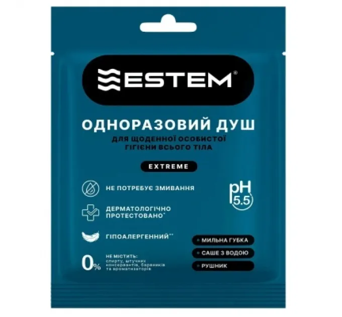 Одноразовий душ Estem Extreme (53-203-IS)