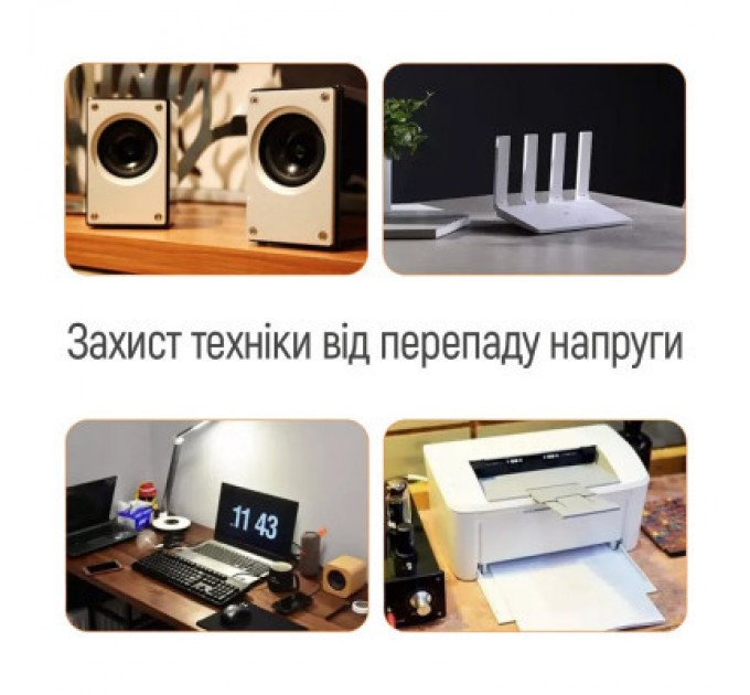 Реле напруги ColorWay DS2, white (CW-VR16-02D)