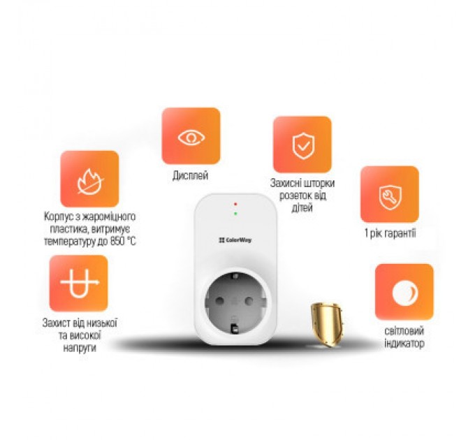 ColorWay Реле напруги ColorWay LED1, white (CW-VR16-03L)